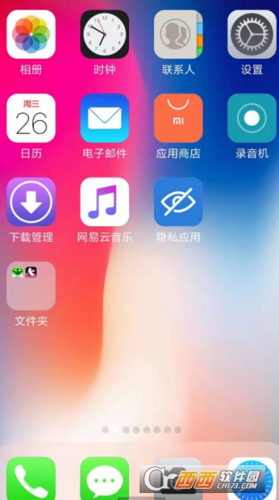 ios主题软件截图0