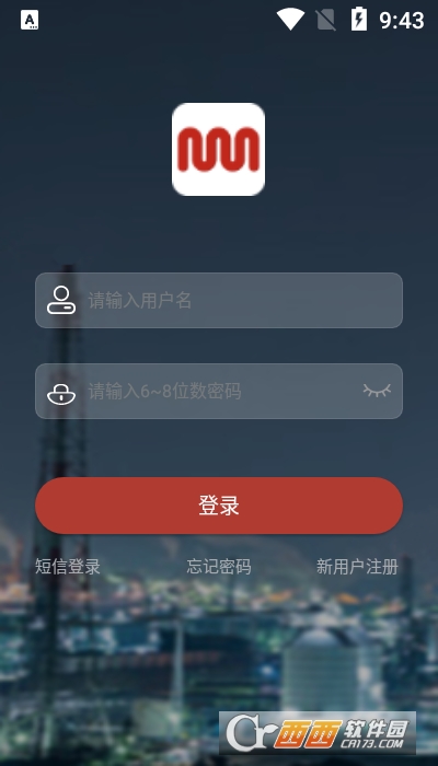 康吉森软件截图1