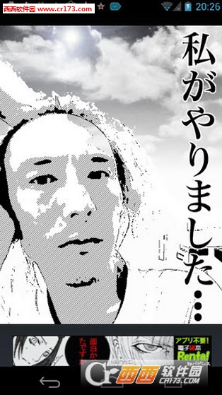 漫画制作软件截图2