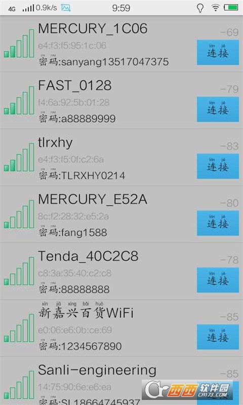 爆破wifi密码软件软件截图2