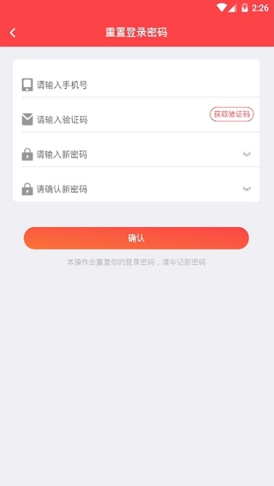 趣淘视频(短视频赚钱)软件截图2