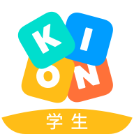 Kion英语学生版