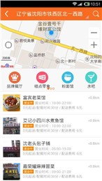 365跑腿网(一个跑快递的手机软件)软件截图2