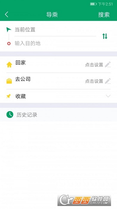 霍邱蓼达公交软件截图0