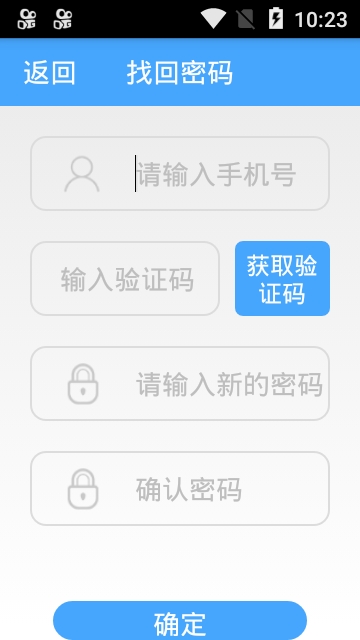 乐米咖软件截图0