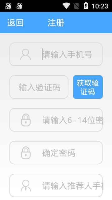 乐米咖软件截图1