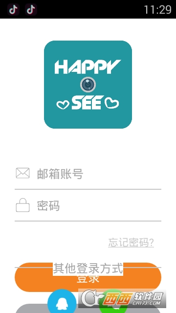 HapSee软件截图1