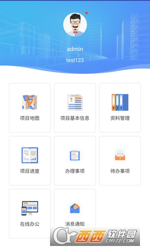 集美新城软件截图2