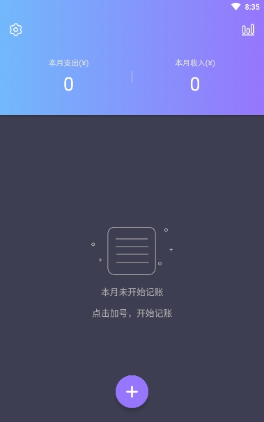 彩库宝典记软件截图0