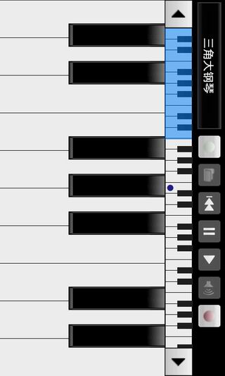 全键盘钢琴安卓版软件截图0