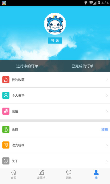 时间财富网软件截图1