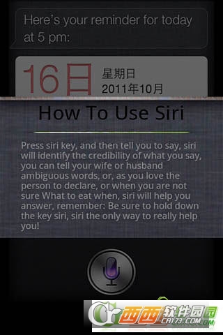 siri建议应用程序软件截图1