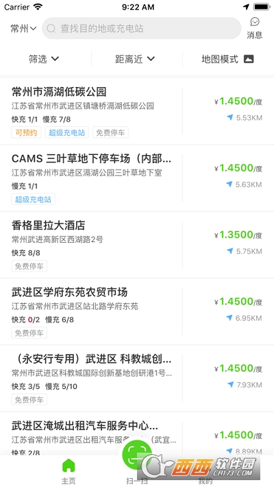 开迈斯充电CAMSPLUS