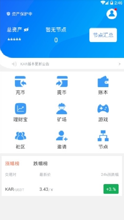 KarlBenz卡尔本茨软件截图1