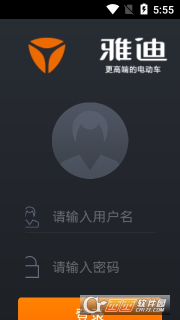 雅迪导购助手软件截图1