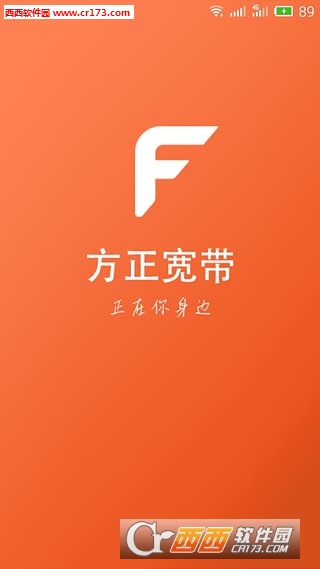 方正宽带社区软件截图3