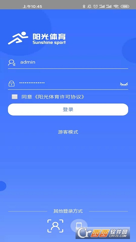 阳光体育软件截图2