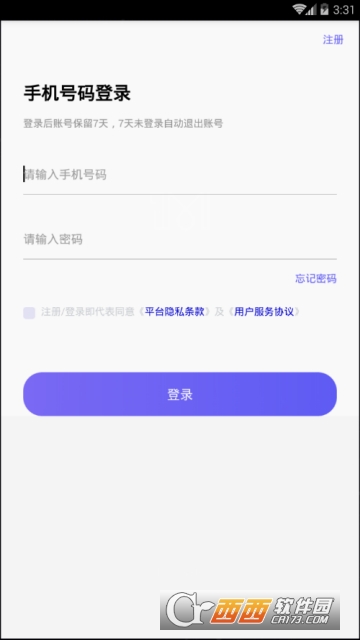 ImCash(量子基金)软件截图1