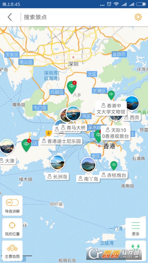 香港导游软件截图2