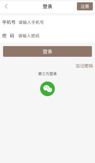 龙巅藏品软件截图0