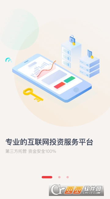 易龙智投软件截图0