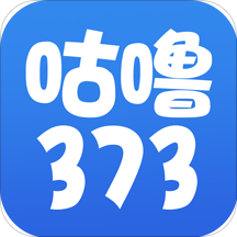 咕噜373