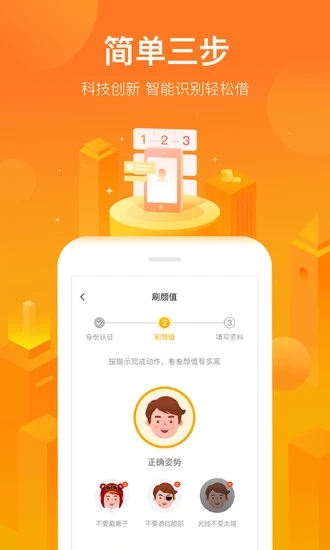 小花钱包软件截图1