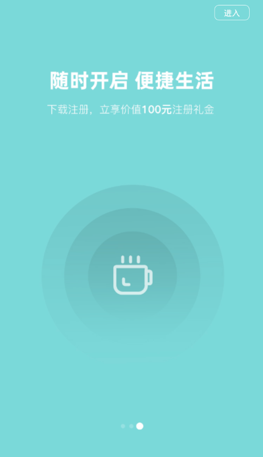 壹人壹码软件截图3