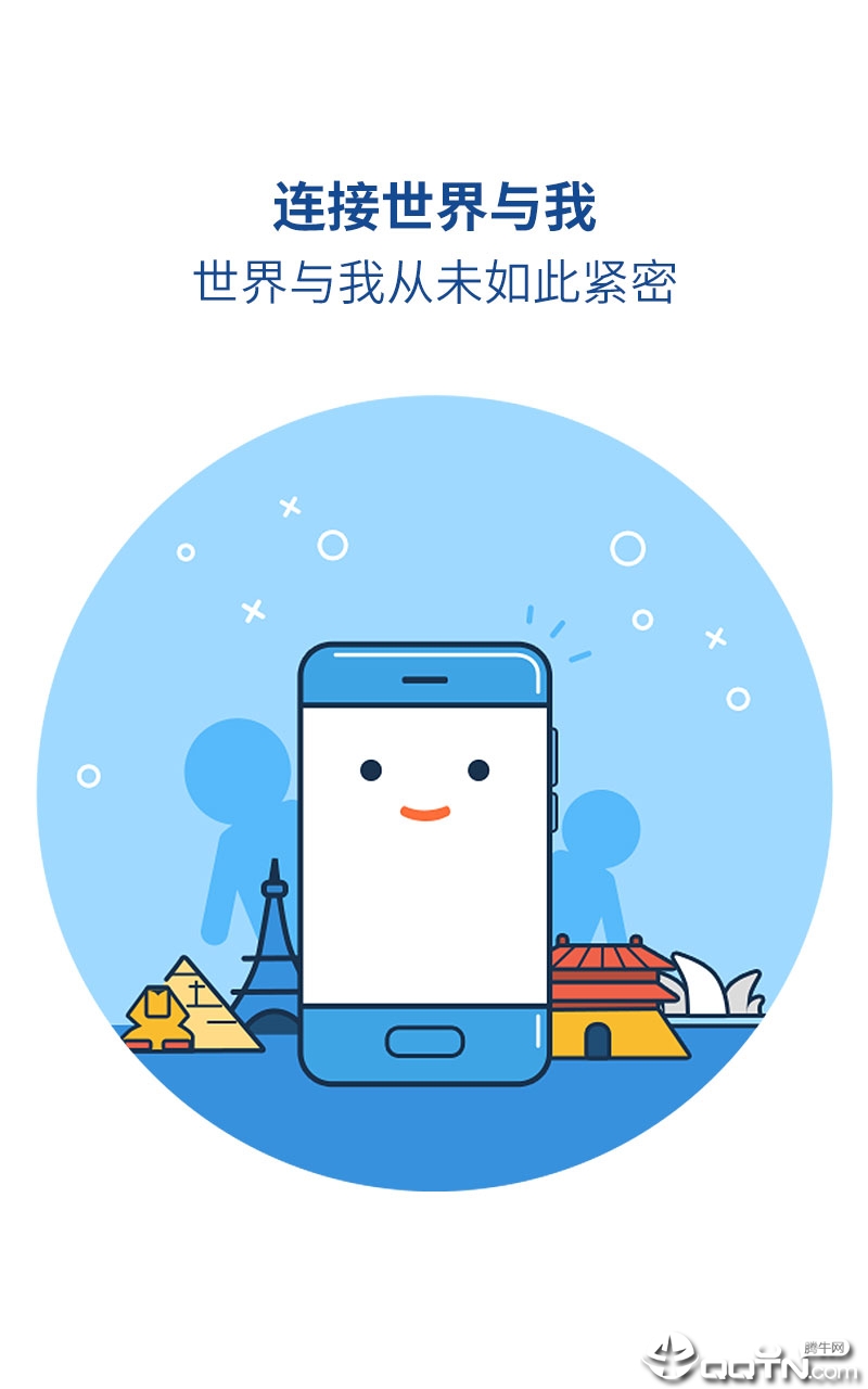 魅族浏览器软件截图2