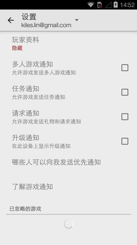 Google Play 服务(Google gms安装器)软件截图3