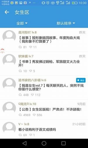 宅阅读软件截图1