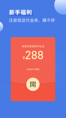 神象智淘软件截图0