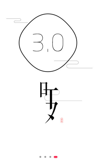 听戏软件截图3