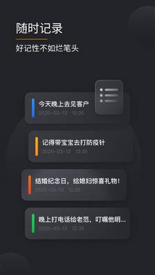 快算计算机软件截图1