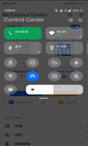 Mi Control Center控制中心汉化版软件截图0