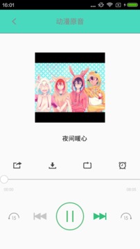 汗汗漫画酷漫手机软件截图3