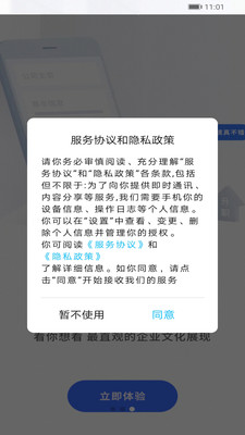 乌兰察布招聘网软件截图2