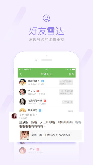 荣耀西安网软件截图1