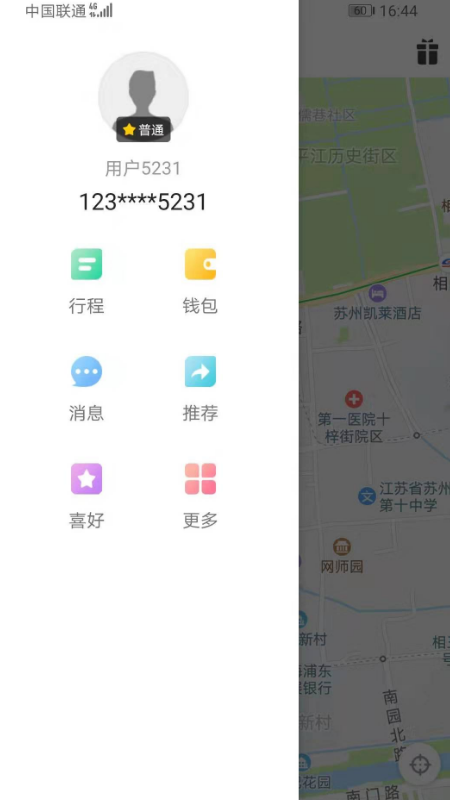 小蜜蜂代驾软件截图0