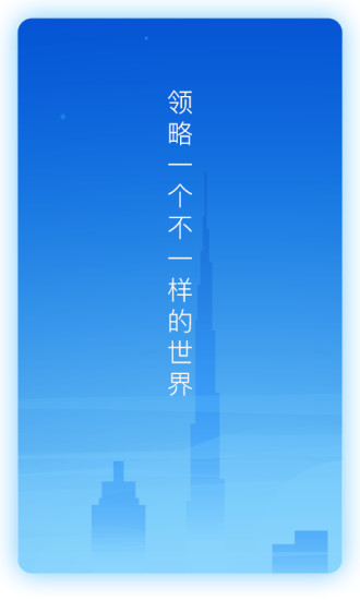 布洛克城软件截图3