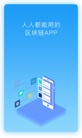 布洛克城软件截图2