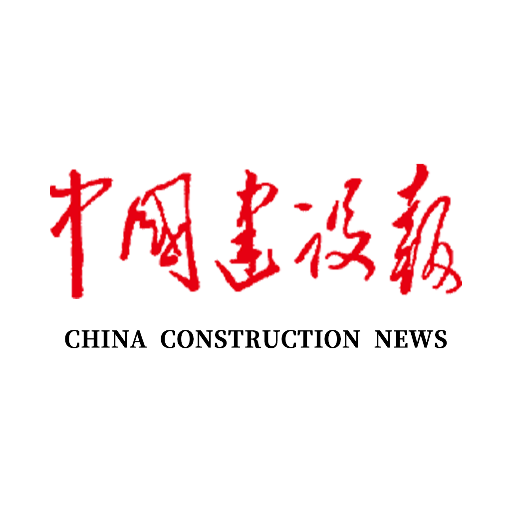 中国建设报