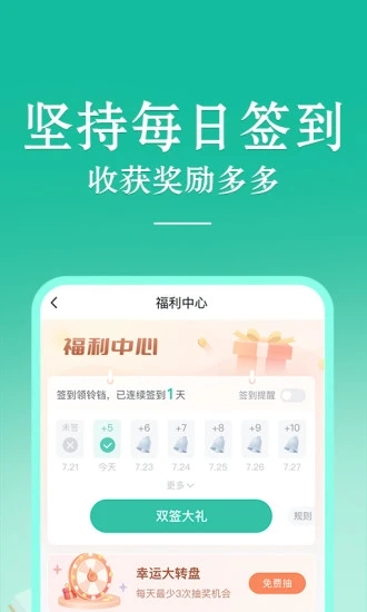 当当云阅读软件截图4