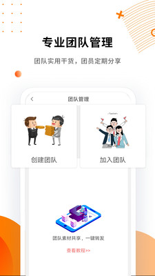 微商水印软件截图3