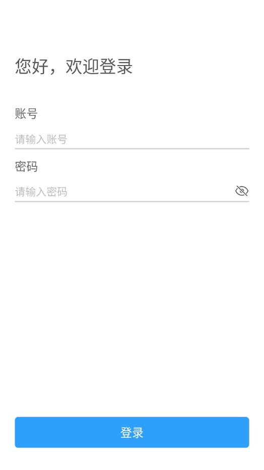 EMS neo软件截图2