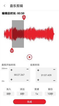 拉丁舞之音软件截图0