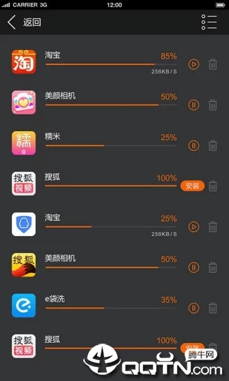 100tv传送宝软件截图3