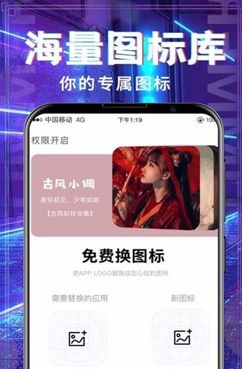 超多铃声大全软件截图1