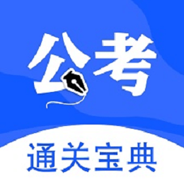 粉笔公考题库