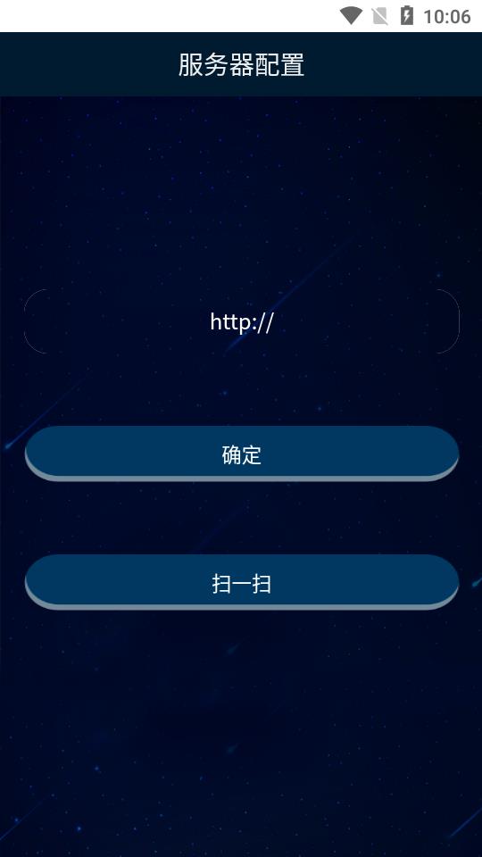 蓝华ERP系统软件截图1